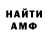 Alpha-PVP СК КРИС notprezent