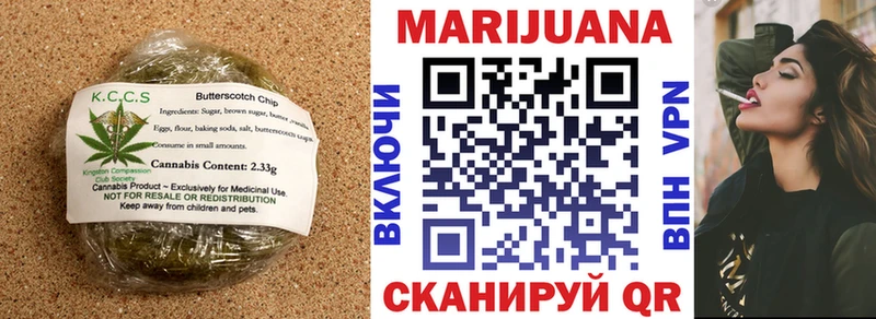 как найти   Сокол  блэк спрут сайт  Cannafood конопля 
