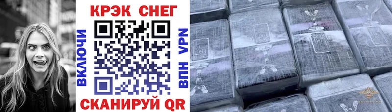 COCAIN 97% Сокол