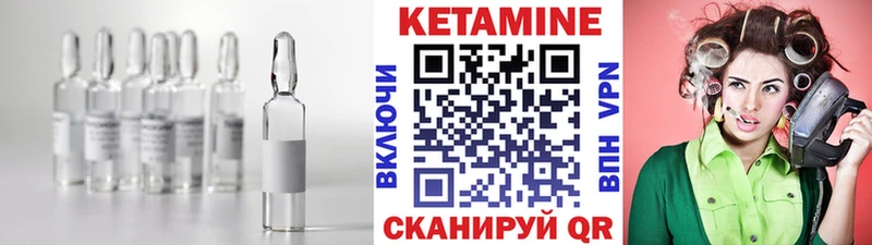 дарк нет телеграм  Сокол  Кетамин VHQ 