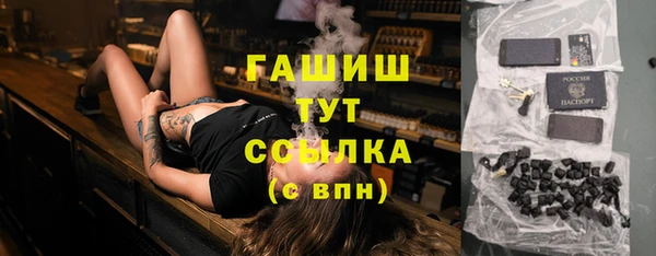 PSILOCYBIN Балахна