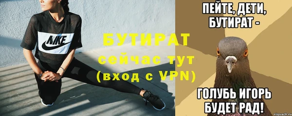 PSILOCYBIN Балахна
