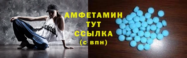 PSILOCYBIN Балахна