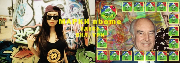 PSILOCYBIN Балахна