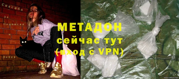 мдма Балабаново