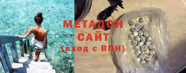мдма Балабаново