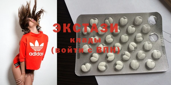 мдма Балабаново