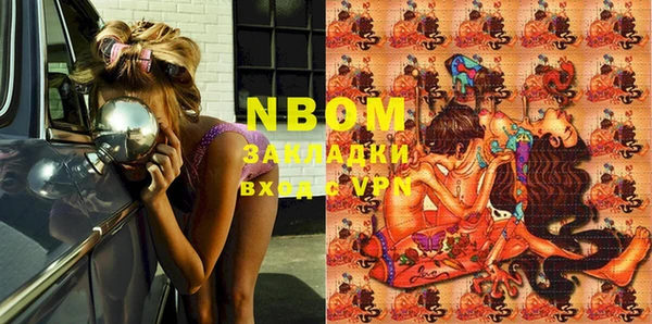 PSILOCYBIN Балахна
