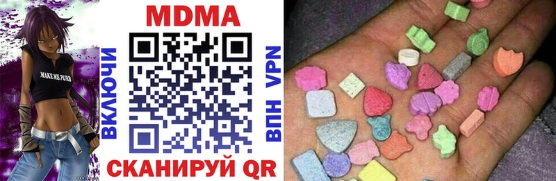 МДМА crystal  Сокол 