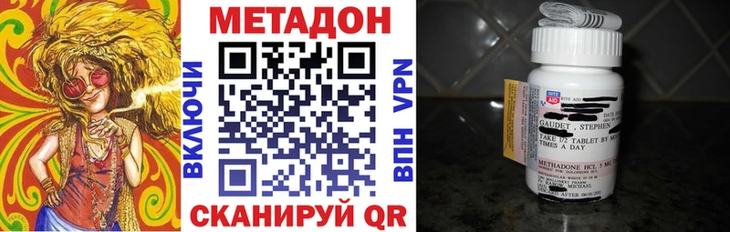 как найти   Сокол  МЕТАДОН мёд 