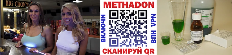 МЕТАДОН белоснежный Сокол