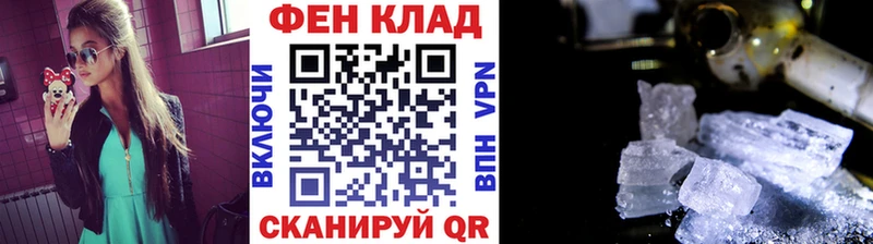 Первитин кристалл  Сокол 