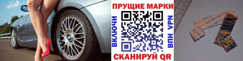 blacksprut ONION  закладки  Сокол  Марки NBOMe 1,5мг 