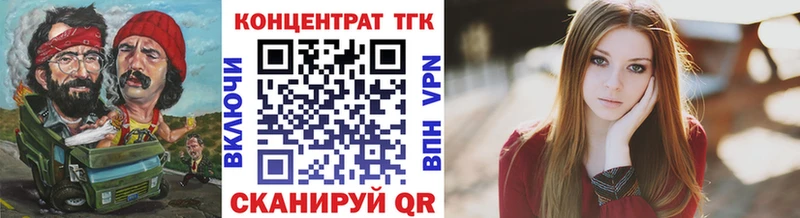 ТГК Wax  продажа наркотиков  Сокол 