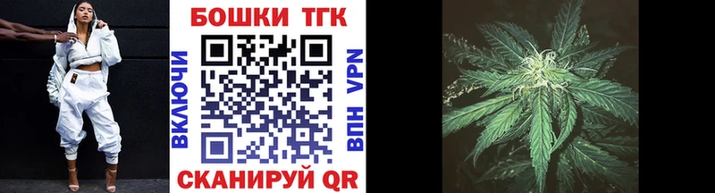 Бошки Шишки OG Kush  дарк нет формула  Сокол  где купить наркотик 